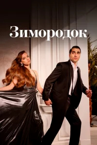 Зимородок бесплатно